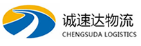 丽水到黄南物流公司